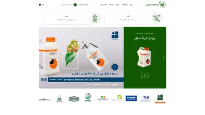 اسکرین شات سایت صفحه اصلی - فروشگاه اینترنتی ترنم دشت توس - تحلیل رتبه و سئو