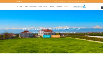 اسکرین شات سایت چارت سازمانی - تحلیل رتبه و سئو