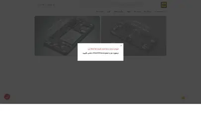 اسکرین شات سایت ایسوس تک - تحلیل رتبه و سئو