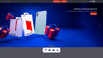 اسکرین شات سایت سی تلکام - تحلیل رتبه و سئو