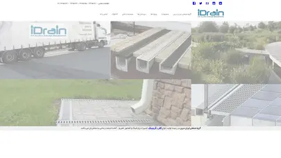 اسکرین شات سایت گروه صنعتی ایران درین - تحلیل رتبه و سئو