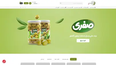 اسکرین شات سایت بهترین زیتون رودبار - برند ملی و برتر صنعت زیتون کشور | زیتون صفری - تحلیل رتبه و سئو