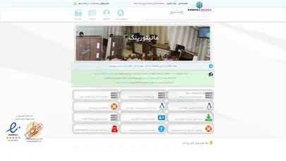 اسکرین شات سایت خرید سرور مجازی - خرید سرور اختصاصی - اجاره کلوکیشن - خرید هاست وب | روبینا سرور - تحلیل رتبه و سئو