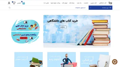 خرید آنلاین کتاب ✔️با تخفیف ویژه و ارسال فوری در فروشگاه کتاب ایکات