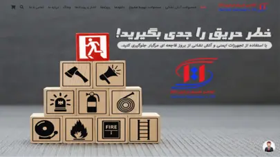 آبادگستر تاسیسات ایرانیان 🥇