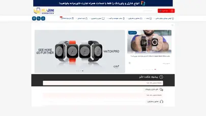 اسکرین شات سایت موبایل بازار | خرید انواع گوشی موبایل و لوازم جانبی با بهترین قیمت و ضمانت - تحلیل رتبه و سئو