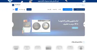 اسکرین شات سایت Afsharhome - تحلیل رتبه و سئو