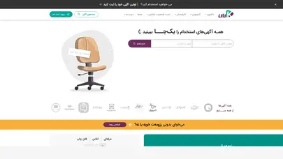 اسکرین شات سایت Karan - تحلیل رتبه و سئو