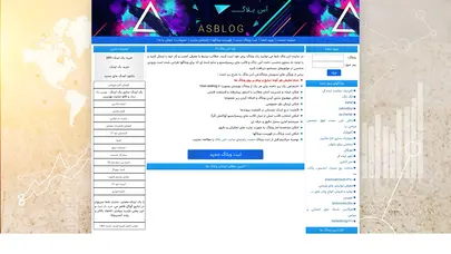 اسکرین شات سایت آس بلاگ، ساخت وبلاگ تبلیغاتی - تحلیل رتبه و سئو
