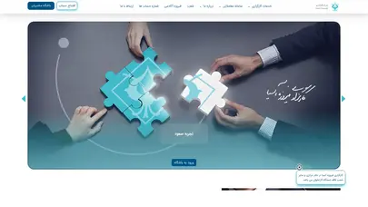 اسکرین شات سایت Firouzehasia - تحلیل رتبه و سئو