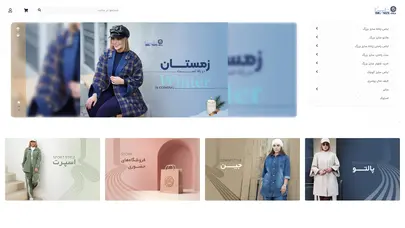 اسکرین شات سایت Bigsize-co - تحلیل رتبه و سئو