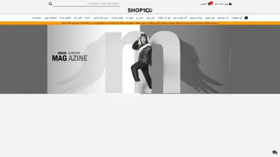 اسکرین شات سایت 🛒 لباس زنانه سایز بزرگ شاپ ۱۰۰ 🛒 - تحلیل رتبه و سئو