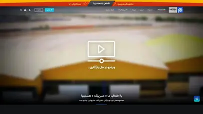 اسکرین شات سایت مبین تک : کارخانه تولید انواع دستگاه لیزر، چاپ و چوب - تحلیل رتبه و سئو
