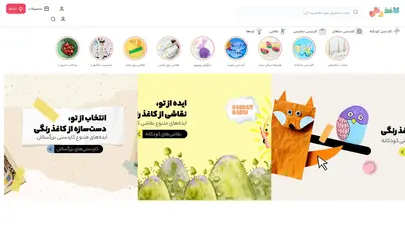 اسکرین شات سایت کاغذ رنگی | پلتفرم کشف ایده ها و محصولات خلاقانه - تحلیل رتبه و سئو