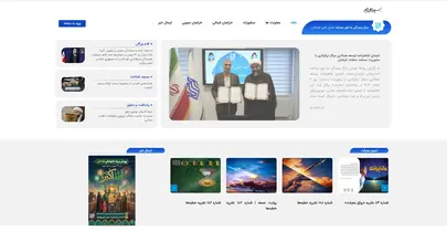 اسکرین شات سایت مرکز رسیدگی به امور مساجد - تحلیل رتبه و سئو