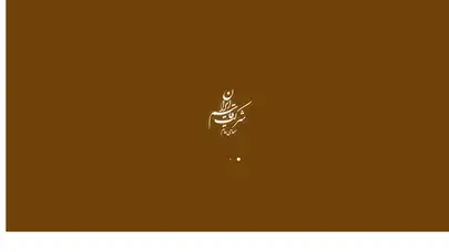 اسکرین شات سایت قاسم ایران - تحلیل رتبه و سئو