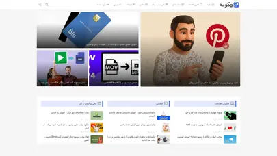 اسکرین شات سایت چگونه | بهترین آموزش ها برای انجام هر کاری - تحلیل رتبه و سئو