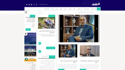 اسکرین شات سایت پایگاه خبری تحلیلی تأمین نیوز، اخبار روز کار و رفاه اجتماعی، تأمین اجتماعی، زنان، خانواده، ورزشی، پزشکی، علمی، قوانین کار، هنری، سینما، مشاوره بیمه، مشاوره تأمین اجتماعی - تحلیل رتبه و سئو