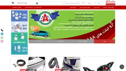 فروشگاه طمطراق