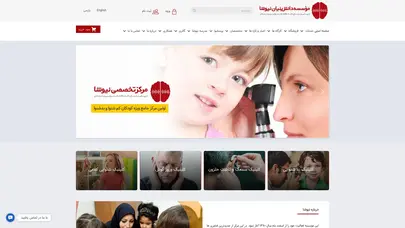اسکرین شات سایت Newsha - تحلیل رتبه و سئو