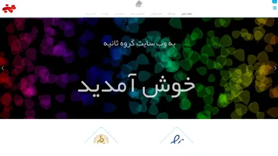 اسکرین شات سایت Sceg - تحلیل رتبه و سئو