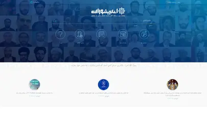 اسکرین شات سایت پایگاه اندیشوران حوزه - تحلیل رتبه و سئو