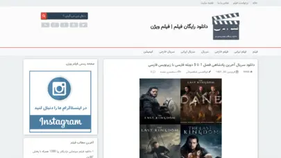 دانلود رایگان فیلم | فیلم ویژن