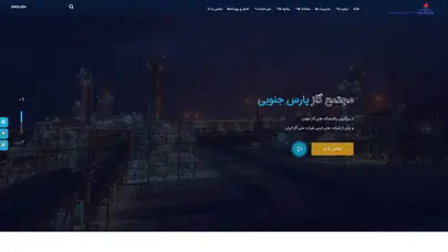 اسکرین شات سایت مجتمع گاز پارس جنوبی - تحلیل رتبه و سئو