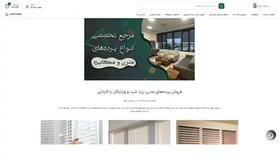 اسکرین شات سایت پرده مدرن سروین دکور - تحلیل رتبه و سئو