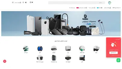 فروشگاه آنلاین شبکه پرداز | تجهیزات شبکه | دوربین مداربسته| خرید تجهیزات پسیو