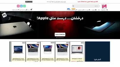 اسکرین شات سایت Pasaria - تحلیل رتبه و سئو