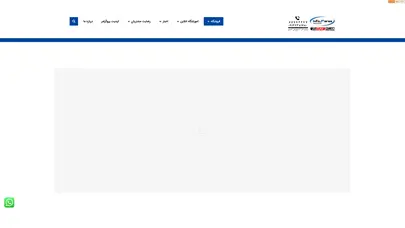 اسکرین شات سایت تعمیر لپ تاپ | ریکاوری هارد | تامین تجهیزات تعمیرات | اینفو پارسه - تحلیل رتبه و سئو