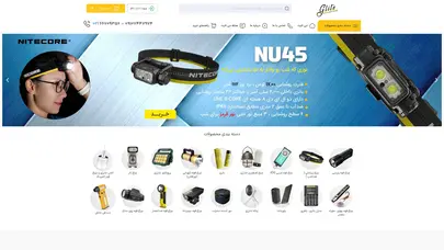 اسکرین شات سایت خرید تخصصی انواع چراغ قوه | فروشگاه اینترنتی جی لایت - تحلیل رتبه و سئو