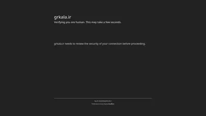 اسکرین شات سایت Grkala - تحلیل رتبه و سئو