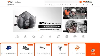 اسکرین شات سایت تجهیزات ایمنی مهندس مارت - تحلیل رتبه و سئو