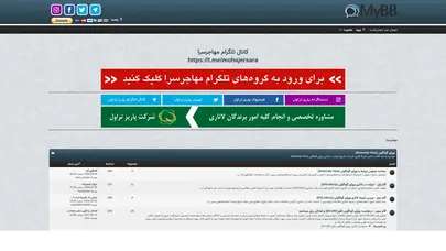 اسکرین شات سایت مهاجرسرا | مرجع تخصصی مهاجرت - تحلیل رتبه و سئو
