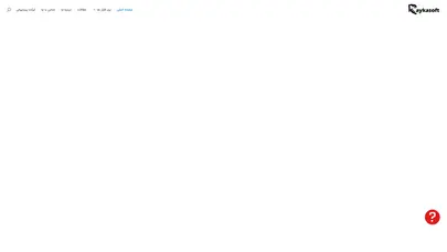 اسکرین شات سایت رایکا سافت | نرم افزار های تخصصی پزشکی - تحلیل رتبه و سئو