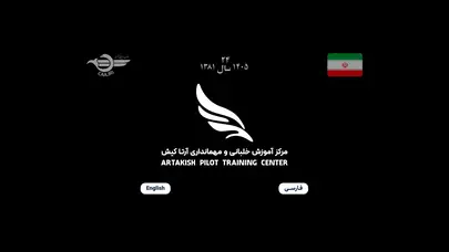 اسکرین شات سایت مرکز آموزش خلبانی آرتاکیش |arta kish pilot training center - تحلیل رتبه و سئو