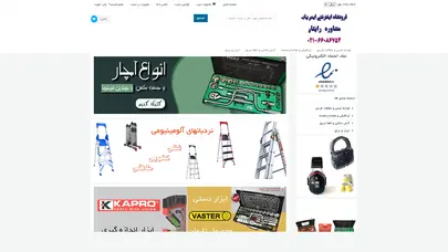 اسکرین شات سایت فروشگاه اینترنتی ایمن یاب - تحلیل رتبه و سئو