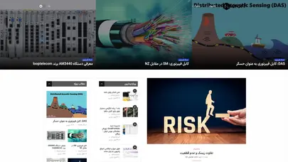 اسکرین شات سایت وبسایت تخصصی برق و کامپیوتر - تحلیل رتبه و سئو