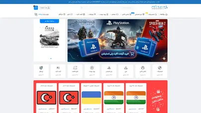 اسکرین شات سایت صفحه نخست - تحلیل رتبه و سئو