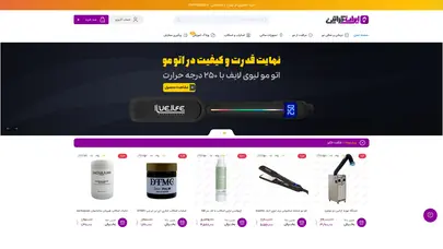 اسکرین شات سایت صفحه اصلی | فروشگاه اینترنتی ایران کراتین - تحلیل رتبه و سئو