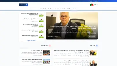 اسکرین شات سایت Symfa - تحلیل رتبه و سئو