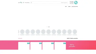 اسکرین شات سایت خرید کراتین مو از مولتی کراتین مطمئن تر از همیشه دارای مجوزهای رسمی فروش اینترنتی محصول - تحلیل رتبه و سئو