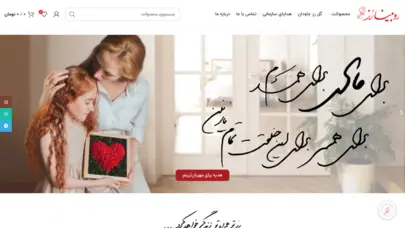 روبینا رز | هدایای لوکس | رز جاودان | گیفت دستساز | دکوراسیون طبیعی