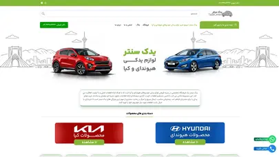 اسکرین شات سایت لوازم یدکی هیوندای و کیا - یدک سنتر - تحلیل رتبه و سئو