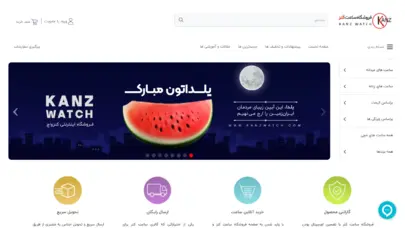 فروشگاه آنلاین ساعت کنز | خرید ساعت مچی اورجینال و اصلی {ارسال اریگان} با گارانتی شرکتی