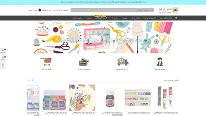 اسکرین شات سایت Sozannakh - تحلیل رتبه و سئو