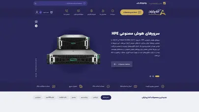 اسکرین شات سایت آساپردازش | مرکز فروش سخت افزار سرور - تحلیل رتبه و سئو