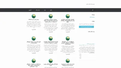 اسکرین شات سایت Best7 - یک سایت دیگر با وردپرس فارسی - تحلیل رتبه و سئو